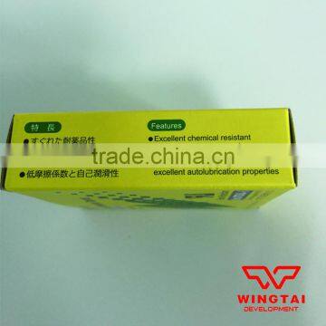 Japan Nitto Denko Tape 973UL-S photo-4