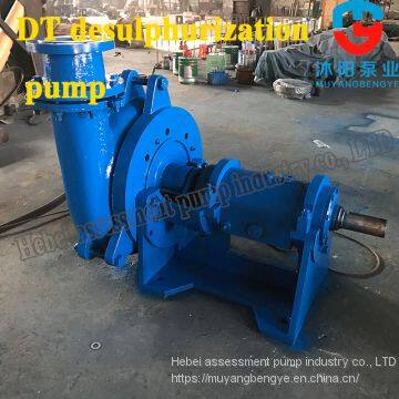 The assessment supply 50 horizontal desulphurization pump dt - 30 flue gas desulfurization absorption tower pump