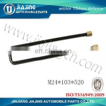 1045 steel bake paint toyota spare parts leaf spring U bolt