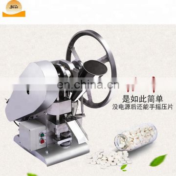 china rotary tablet press machine / tablet pressing machine