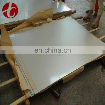 steel grades 201 stainless steel sheet price