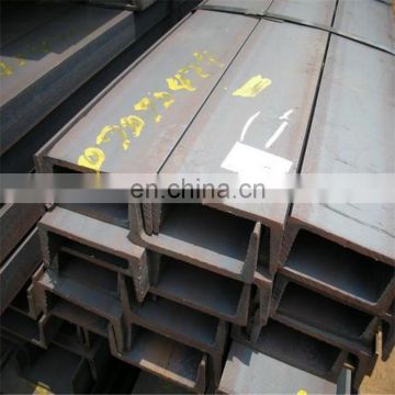 Best price 100mm profile steel u channel c channel weight