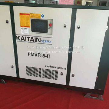 Kaishan Permanent Magnet Frequency Conversion Two Stage Compression Air Compressor photo-3