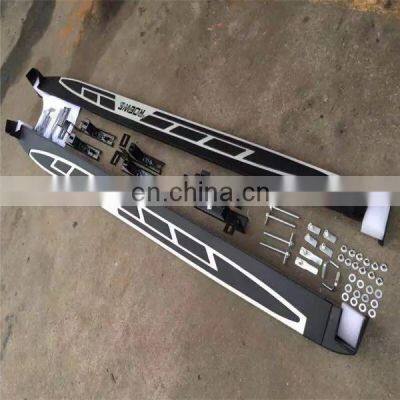 Factory Promote Car Auto Parts Side  Step for car foot  Pedal aluminum running board  for ROEWE RX5 2016