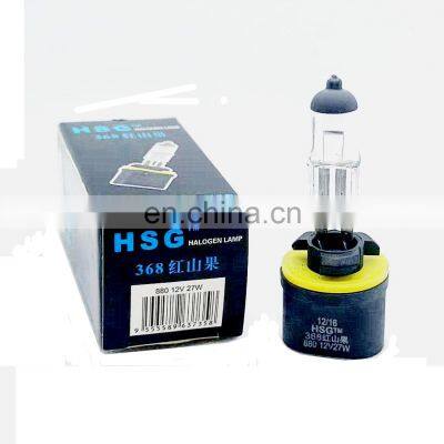 JZ 12v More Bright  Light Car Fog Lamp Auto Head Halogen Bulb 880