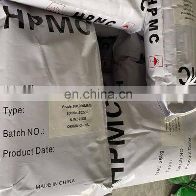 hydroxypropyl methylcellulose HPMC powder best price HPMC CAS:9004-65-3