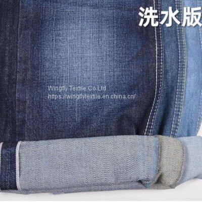 12 oz Selvedge Denim Wholesale Jeans Jacket Fabric Denim Bag Material W283228