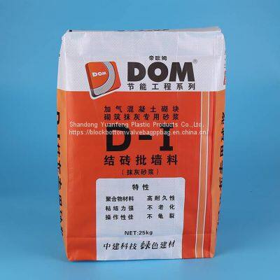 oil seed sunflower bird food grain bean lentils packaging laminated pp poly woven seed bag