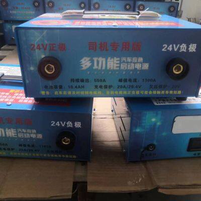 Vehicle Engine Starter Jump Start Battery Booster With Portable Light SH-305 12V-24V photo-2