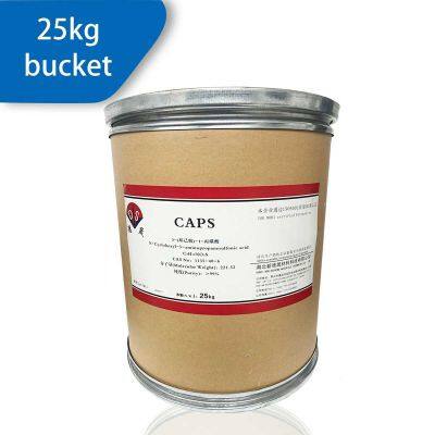 Introduction to the Transportation Packaging of CAPS Powder 1135-40-6, a Biological Buffering Agent photo-2