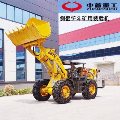 Coal Mine Explosion-proof Underground Loader, Overall Width 1.9 m, Side-tipping Bucket for Mine Loader, Easy Unloading