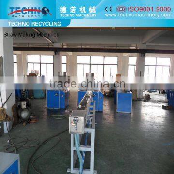 Bending Beverage PP straw series flexible straw making machine