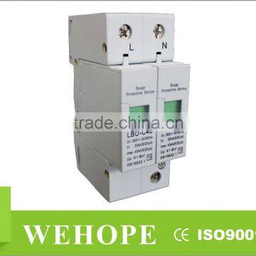 alibaba express 380V 40KA 2P rail type lightning power surge arrestor