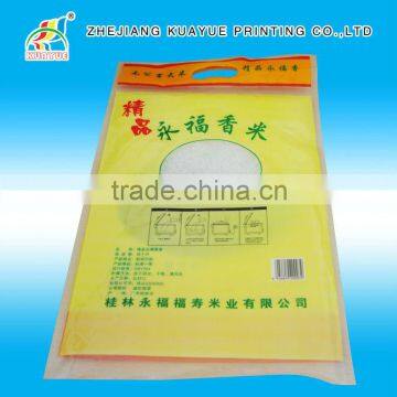 Durable Rice Packaging Bag