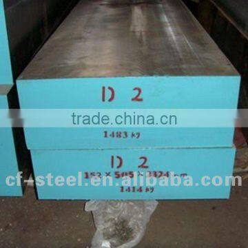 tool steel flat bar D2/ 1.2379