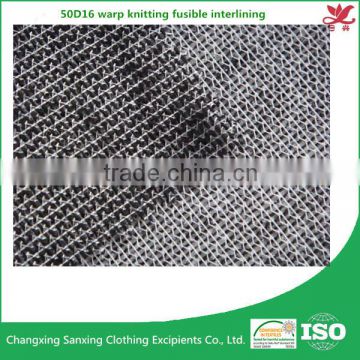 50D16 warp knitting fabric woven fusible interlining