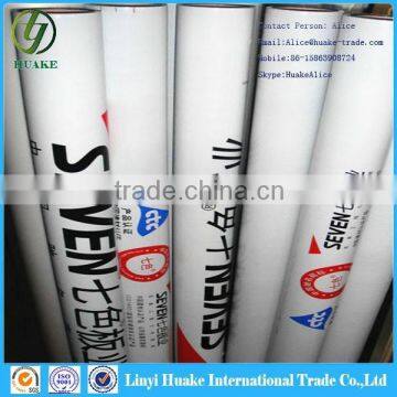 Hot Sale self adhesive Printed PE plastic film for plexiglass