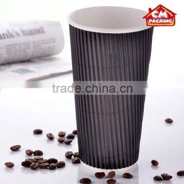 See Larger Image Disposable Diamond Insulated Ripple Wall Paper Cup for Coffee/tea photo-2
