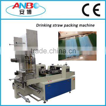 Top quality drinking straws packaging machine