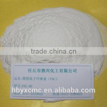 PAC HV/LV Polyanionic Cellulose HV/LV drilling fluids chemicals