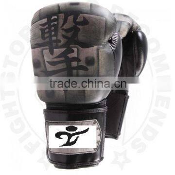 Boxing Gloves