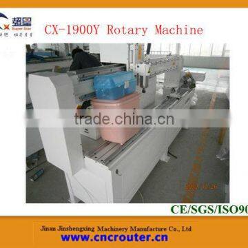 CX-1900Y Roman Post Making Industry Equipments