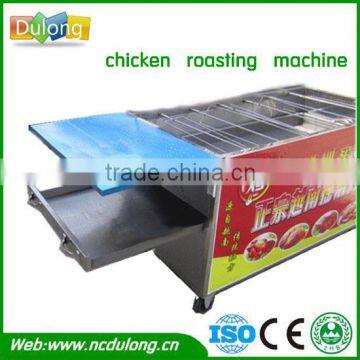 Hottest model charcoal chicken grill machine price for sale