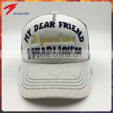 Wholesale Customize Baby Trucker Cap With Embroidery Logo