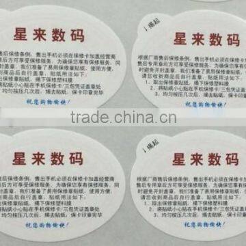 custom brand tear resistance round adhesive sticker