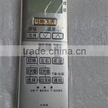 High Quality Golden 16 Keys A/B Button iNVERTER Air Conditioner Remote Control for PANASONIC with Big LCD AAA a/c control system