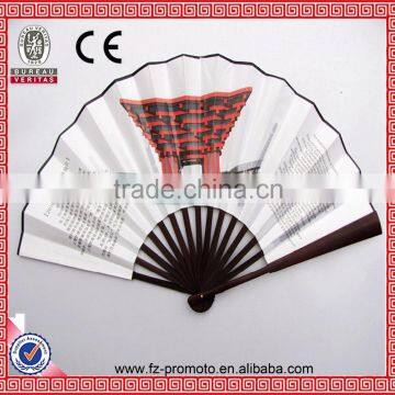 Summer Promotional Gifts China Traditional Bamboo Cloth Hand Fan