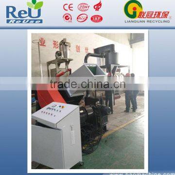 plastic tube stock crusher