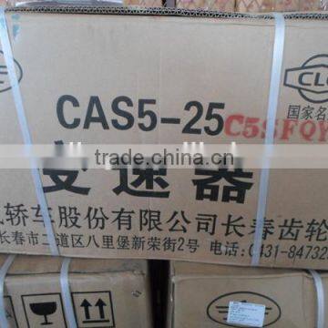 Gear Box for CAS5-25 photo-6