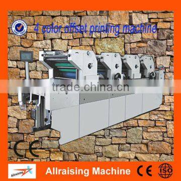 multi-color/four color double side offset printing machine