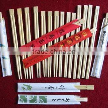 bamboo chopstick