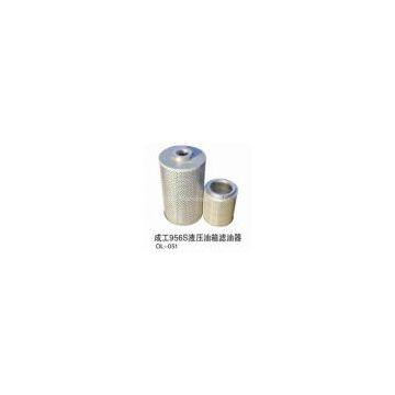 CG 956S Hydraulic Oil Filter
