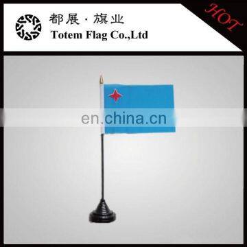 Aruba Table Flag , Aruba Desk Flag