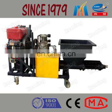 Zhengzhou Keming Screw Type Cement Mortar Plastering Machine for Wall photo-4