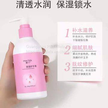 Cheap Wholesale High Moisturizing Skin Care Hand Cream