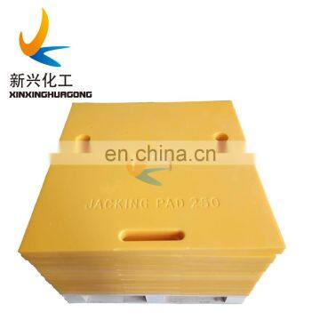 Lightweight Engineered Plastic Cribbing Plates Mobile Crushing Equipment Crane Uhmwpe Outrigger Pads photo-4