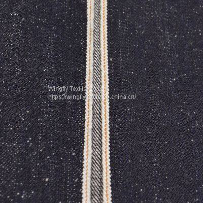 15oz Neppy Yarns Jeans Material Affordable Selvedge Denim W607FM photo-2