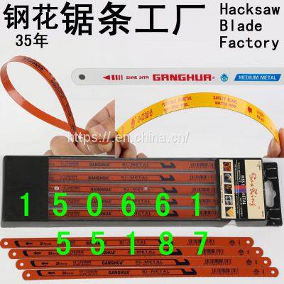 hacksaw blade, hacksaw blade factory, HSS bimetal hacksaw blade, flexible hack saw blade