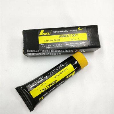 Machine Maintain Grease KLUBER UNIMOLY GB 2 75G Grease