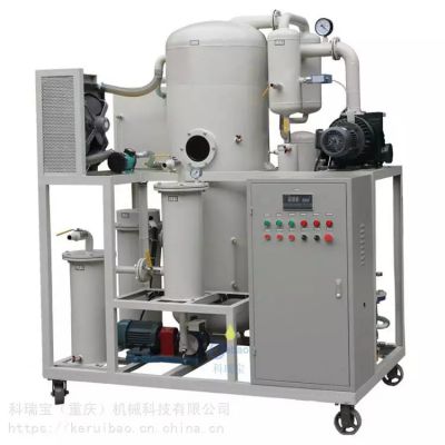 High Flow Rate Hydraulic Oil Dehydration Machine