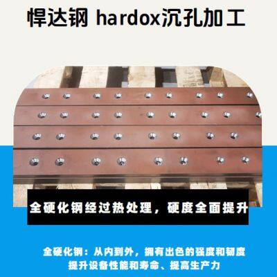 Demoded steel spot sales, cutting, bending, sedimentation processing