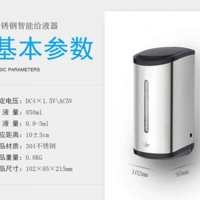 Stainless Steel Induction Soap Dispenser photo-3