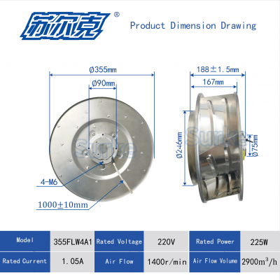 AC 355 Backward Centrifugal Fan for Clockwise, Seen on Rotor for Offshore Power Plants photo-2