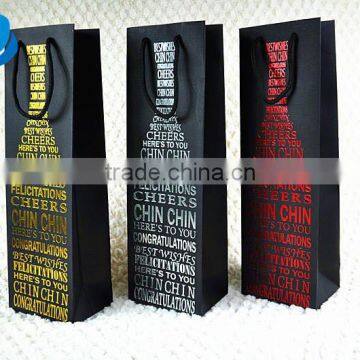 High quality Christmas black paper packaging bag for wine