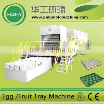 disposable recycled paper egg tray production line by HGHY