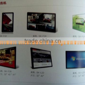 dual screen touch kiosk/China supplier